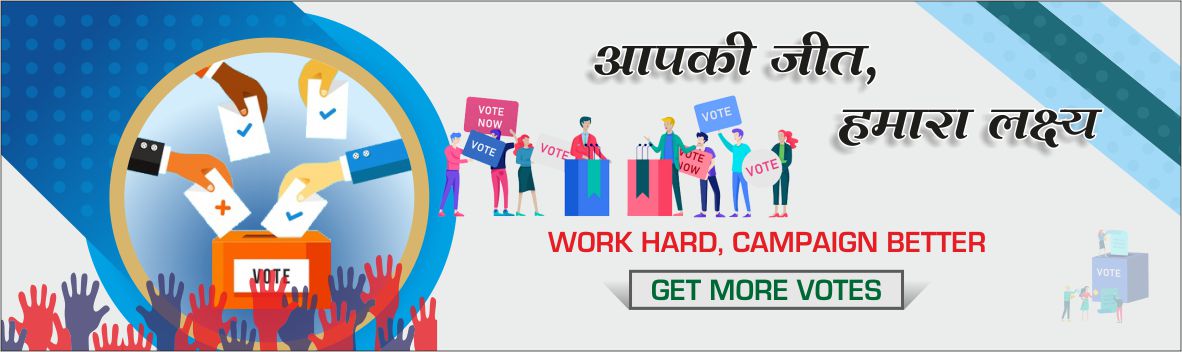 election campaign management